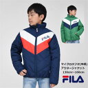 ジャケット 中綿 キッズ FILA 子供服 男の子【送料無料】長袖 ジュニア アウター マイクロタフタ ジャンパー あったか 冬 秋 レトロ ロゴ デザイン ブ...