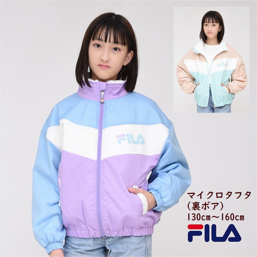 ジャケット 女の子 子供服 FILA フィラ ジップアップ あったか アウター 防寒 裏ボア ブルゾン ジャンパー ビッグロゴ ブランド 通学 塾 クラブ 子ども服 冬 学校 小学生 秋