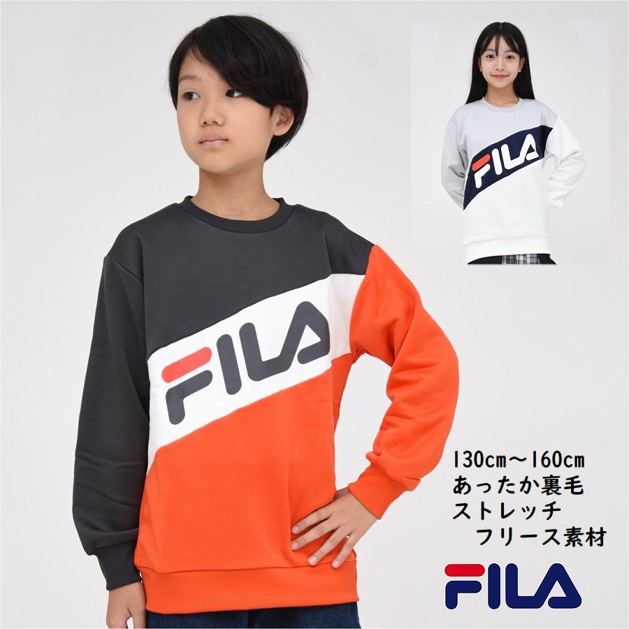 スウェット トレーナー FILA フィラ 子供服 ストレッチフリース キッズ ロゴ プリント スウェットクルー トレーナー 秋 冬 春 男の子 女の子 通学 部屋着 合宿 クラブのサムネイル