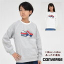 トレーナー キッズ 子供服【メール便送料無料】コンバース 男の子 あったか スウェットクルー CONVERSE 裏毛起毛 ブランド ジュニア シューズボックス ...
