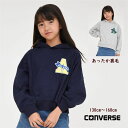 長袖 裏起毛 パーカー フード付き スウェットクルー 女の子 コンバース CONVERSE 子供服 トレーナー【メール便 送料無料】裏毛起毛 ブランド キッズ ジュニア ブランド 通学 人気 刺繍ロゴ
