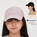 チャンピオン 帽子 キッズ 【メール便 送料無料】コーデュロイ キャップ Champion kids ブランド 男の子 女の子 通学 旅行 紫外線 秋 冬 熱中症対策 子供 子供服 ジュニア 小学生 子ども