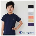 【マラソン限定 ポイント5倍 SALE】【 一部 SALE】チャンピオン 半袖 Tシャツ 子供服 キッズ【メール便 送料無料】Champion kids 国内正規品 キッズ 綿100 胸ロゴ 無地 男の子 女の子 定番 シンプル ジュニア ブランド 通学 運動 子ども服 夏 秋 春 旅行 スポーツ 合宿