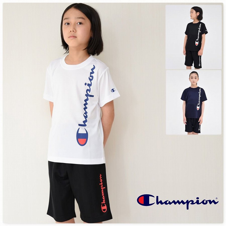 キッズ ジャージ 子供服半袖 Tシャツ パンツ チャンピオン Champion kids 国内正規品 男の子 スポーツ 通学 旅行 夏 通学 クラブ 合宿 子ども服