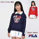 FILA 長袖 スウェットクルー 裏毛 子供服 【メール便 送料無料】キッズ ビッグロゴ ブランド ラメ プリント ロンT 女の子 フィラ ガールズ 通学 子ども服 冬 学校 小学生 秋 旅行 合宿 女子 中学生 春