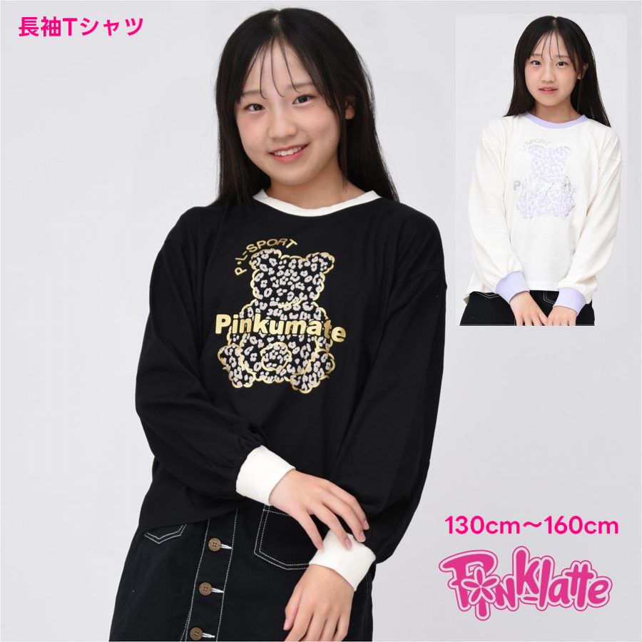 楽天市場】ピンクラテ Tシャツの通販 楽天市場】ピンクラテ Tシャツの通販