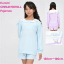 クロミ シナモロール CINNAMOROLL 長袖 半ズボン セーラ服風 パジャマ 上下セット 子供服 【メール便 送料無料】サンリオ sanrio Kurom...