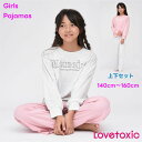 ラブトキシック Lovetoxic パジャマ 上下セット 長袖 薄手 【メール便 送料無料】子供服 ジュニア ラブトキ ルームウェア キッズ ブランド 小学生 ...