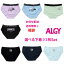 子供服Punaheleで買える「【限定 ポイント 2倍】アルジー 下着 ショーツ 選べる 福袋 ALGY 3枚セット・2枚セット【メール便 送料無料】キッズ パンツ 肌着 子供 服 ブランド 女の子 ジュニア 小学生 中学生 旅行 お泊り ガールズ ボクサー インナー 女子 クマ ロゴ プリント 修学旅行 合宿」の画像です。価格は1,100円になります。