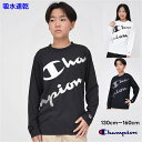 【期間限定 ポイント5倍】長袖 チャンピオン Tシャツ キッズ 子供服 吸汗速乾 【メール便 送料無料】男の子 長袖 男 女の子 トップス ロング ロンT ブラ...