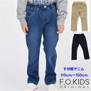 【限定 ポイント5倍】すぽ軽 テーパードパンツ 長ズボン 男の子 子供服 デニム パンツ ブランド ズボン FOKIDS エフオーキッズ 通園 通学 ジーンズ ...
