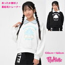 トレーナー ピンクラテ pinklatte スポーツ【メール便 送料無料】裏起毛 女の子 小学生 中学生 キッズ 長袖 秋 冬 春 子供服 ジュニア ブランド ...