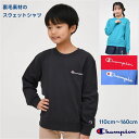 長袖 キッズ ジュニア トレーナー 110cm 120cm 130cm 140cm 150cm 160cm