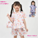 花柄 フリル 甚平 巾着付き【メール便 送料無料】女の子 花柄 着物 セットアップ 部屋着 和風 子供服 夏 キッズ かわいい おしゃれ お祭り 夏 秋 春 花...