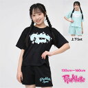 【限定 ポイント5倍】ピンクラテ Pink latte スポーツ ジャージ ルームウェア 【メール便 送料無料】セットアップ 上下セット 女の子 子供 Tシャツ...