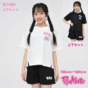 【限定 ポイント5倍】ピンクラテ Pink latte スポーツ 吸水速乾 クマ ロゴ 【メール便 送料無料】ジャージ ルームウェア セットアップ 上下セット ...