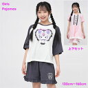 クロミ マイメロディ 半袖 半ズボン パジャマ 上下セット 子供服 【メール便 送料無料】サンリオ sanrio Kuromi マイメロ ルームウェア ジュニア...