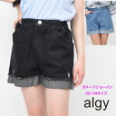 【限定 ポイント3倍】ショーパン ショート パンツ ALGY アルジー ダメージ デニム 【メール便 送料無料】 子供服 女の子 キッズ ジュニア 子ども服 夏...