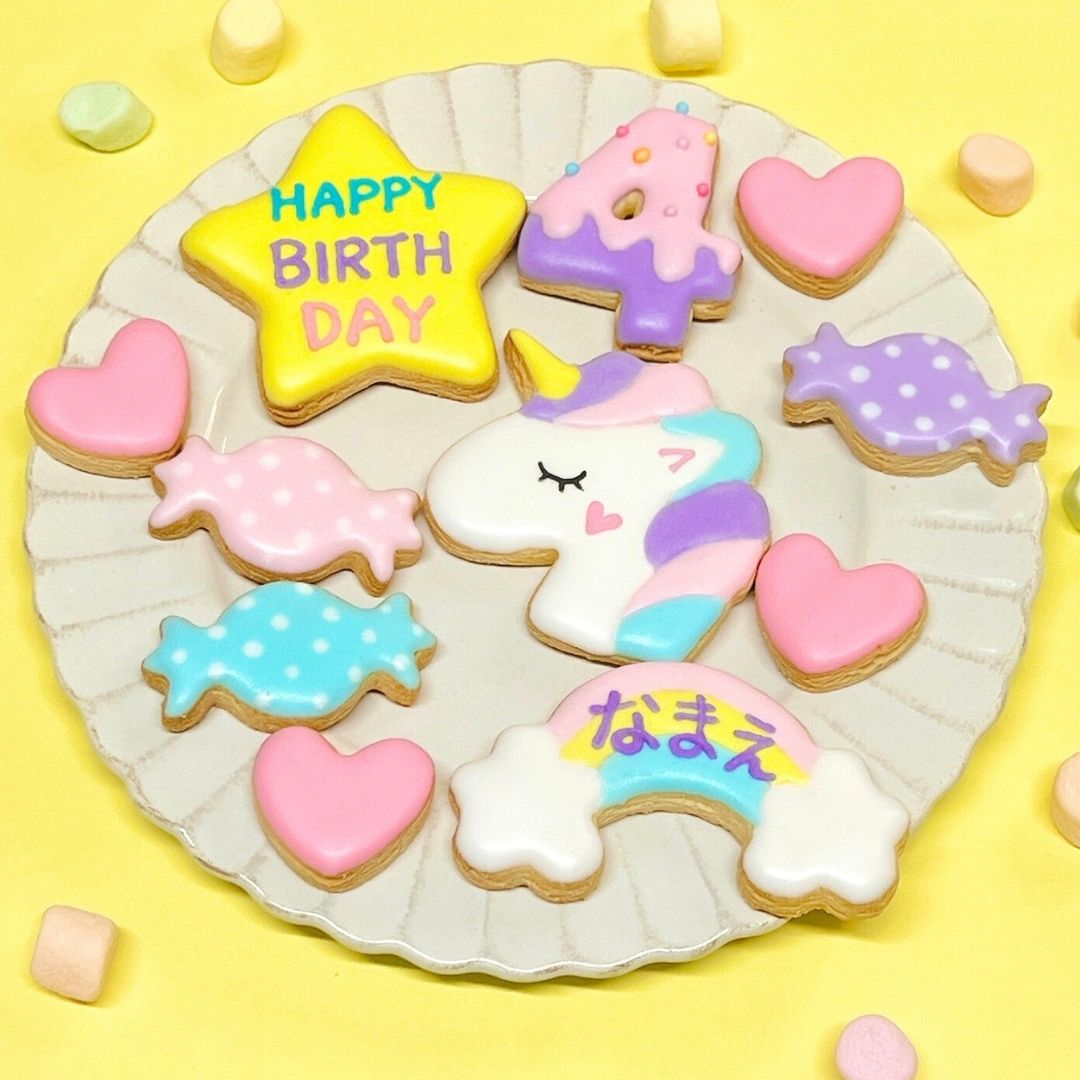 送料無料【バースデーユニコーンフェイス】 アイシングクッキー かわいい クッキー お菓子 女の子 クッキー ケーキデコレーション イベント 手作り 名入れ可 数...