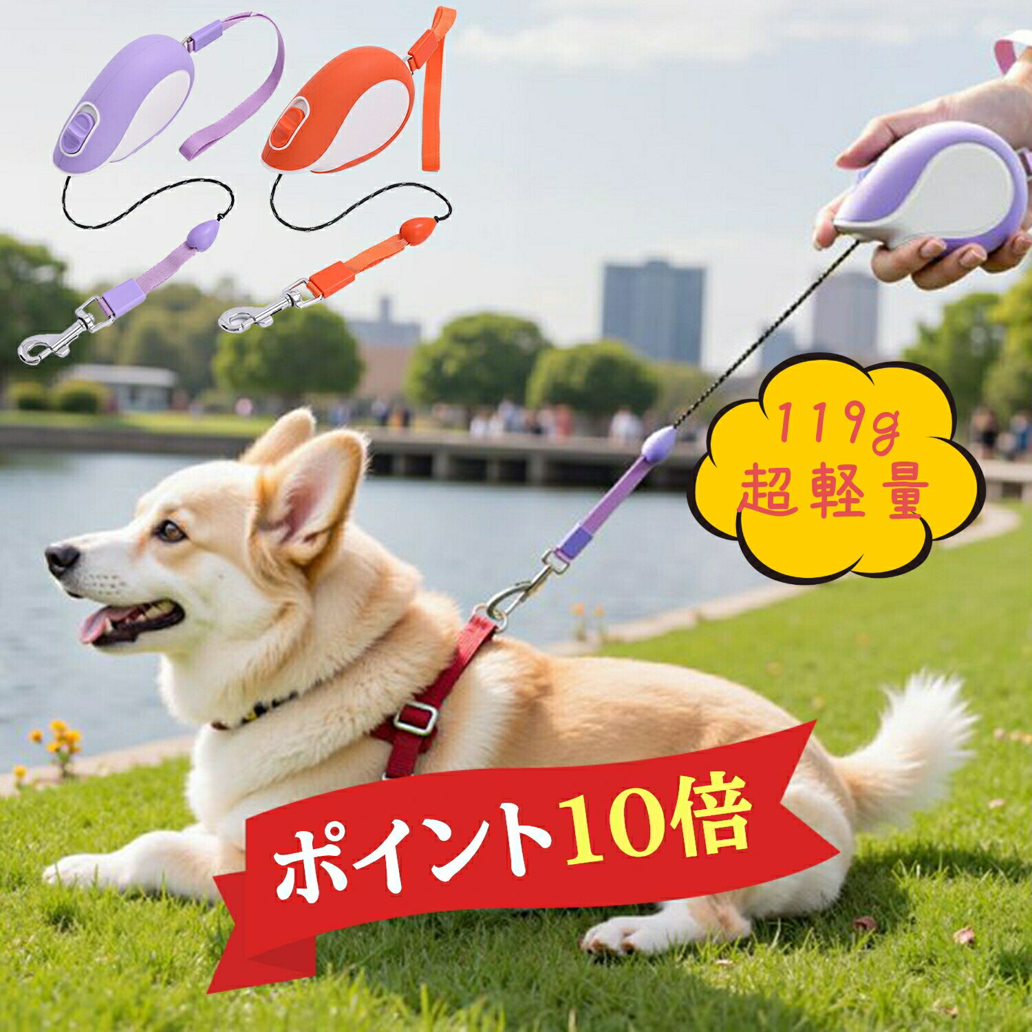 yuhafo 犬用伸縮リード A16 超軽量 耐荷重50kg 3m 自動巻き 全2色