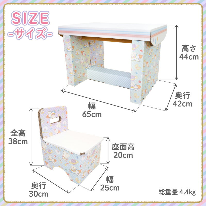 ��ŷ1�� ���å� �ǥ��� �� ������ ��˥����� �ؽ� �� �ٶ��� ���å� ��65cm ����ܡ��� ������ �ʥܡ��� �ơ��֥� �ػ� ������ �ץ쥼��� �Ҷ� �Ļ� ¹ 3 4 5 6 �� ���襤�� ������� �ڤ� ����ѥ��� �ؽ� ���� �ݰ� ���� ǯ�� ���ش�