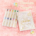 punny みつろうクレヨン10色 セット 日本製 天然由来100% 蜜蝋 子供 ギフト プレゼント 発色 鮮やか かわいい 布に描ける ベタつかない 折れにく...