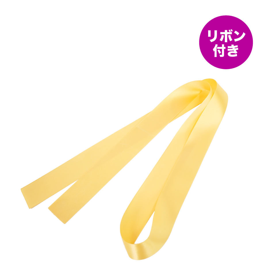 嬉しいビッグサイズ 大きいプレゼントがすっぽり入る プレゼント用 ラッピング 袋 特大 85 1cm 不織布 大きい 金色 リボン付 サプライズ 71 以上節約 ビッグ ギフト バッグ おしゃれ むらさき 包装 景品 パープル 母の日 誕生日 ファンシー 還暦 福袋 クリスマス 記念