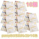 送料無料 みつろうクレヨン 10色入り 10個セット 日本製 まとめ買い プレゼント交換 イベント 子供会 天然由来100% 蜜蝋 子供 ギフト プレゼント 発...