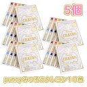 みつろうクレヨン 10色入り 5個セット 日本製 まとめ買い プレゼント交換 イベント 子供会 天然由来100% 蜜蝋 子供 ギフト プレゼント 発色 鮮やか ...