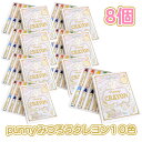 みつろうクレヨン 10色入り 8個セット 日本製 まとめ買い プレゼント交換 イベント 子供会 天然由来100% 蜜蝋 子供 ギフト プレゼント 発色 鮮やか ...
