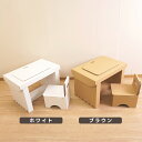 キッズ デスク & チェア 【年少・年中用】 punny ほいく 学習 机 勉強机 セット ダンボール 日本製 椅子の耐荷重100kg 段ボール テーブル 椅子...