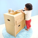 アイランド キッチン【L】 キッズ 子ども ダンボール 遊具 日本製 段ボール キット 組み立て 子供 おもちゃ ギフト 孫 プレゼント 室内 工作 クラフト ...
