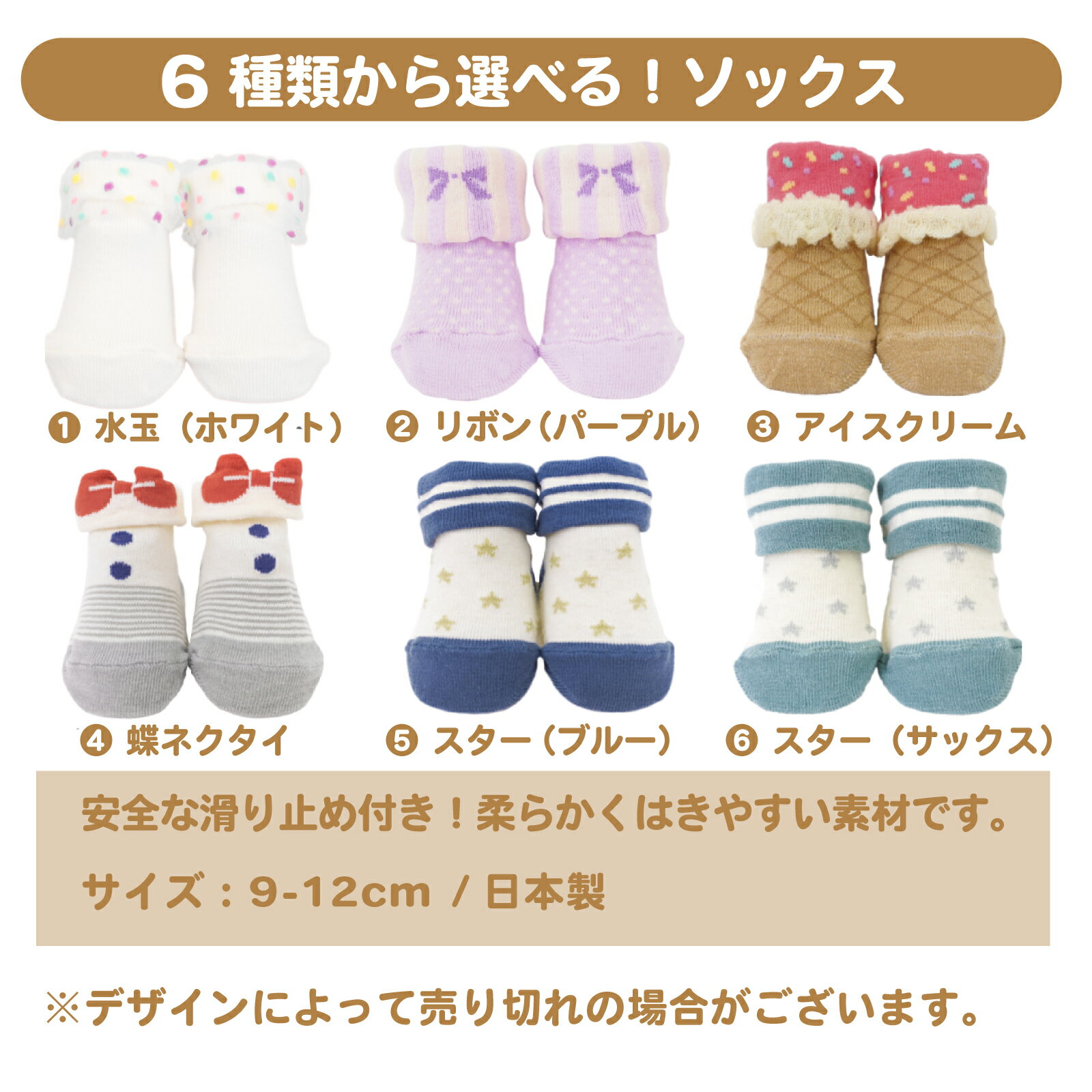 プチ ベビー ギフト ソックス 2点 セット 日本製 かわいい おしゃれ 出産祝い 記念 お返し 誕生日 送料無料 新生児 赤ちゃん プレゼント 1 2 歳 フリル 水玉 リボン ネクタイ ストライプ ラッピング お祝い 女の子 男の子 新生児 幼児 贈り物 友達 同僚