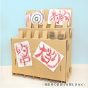 punnyほいく まとあて 的当て 射的 日本製 遊具 ゲーム キット 段ボール ダンボール 子供 おもちゃ プレゼント 室内 運動 工作 おうち 誕生日 部屋...