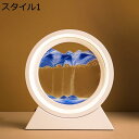 サンド　ピクチャー 【全店通用10％OFFクーポン】置き物 LED スタイル3 ライト 砂の絵 3D 光る サンドピクチャー サンドピクチャー 砂時計 おしゃれ 癒し インテリア 砂のアート 砂絵 インテリア雑貨 おしゃれ 置物 サンドアート ピクチャー 砂 飾り 玄関 インテリア 面白い 装飾 砂時計