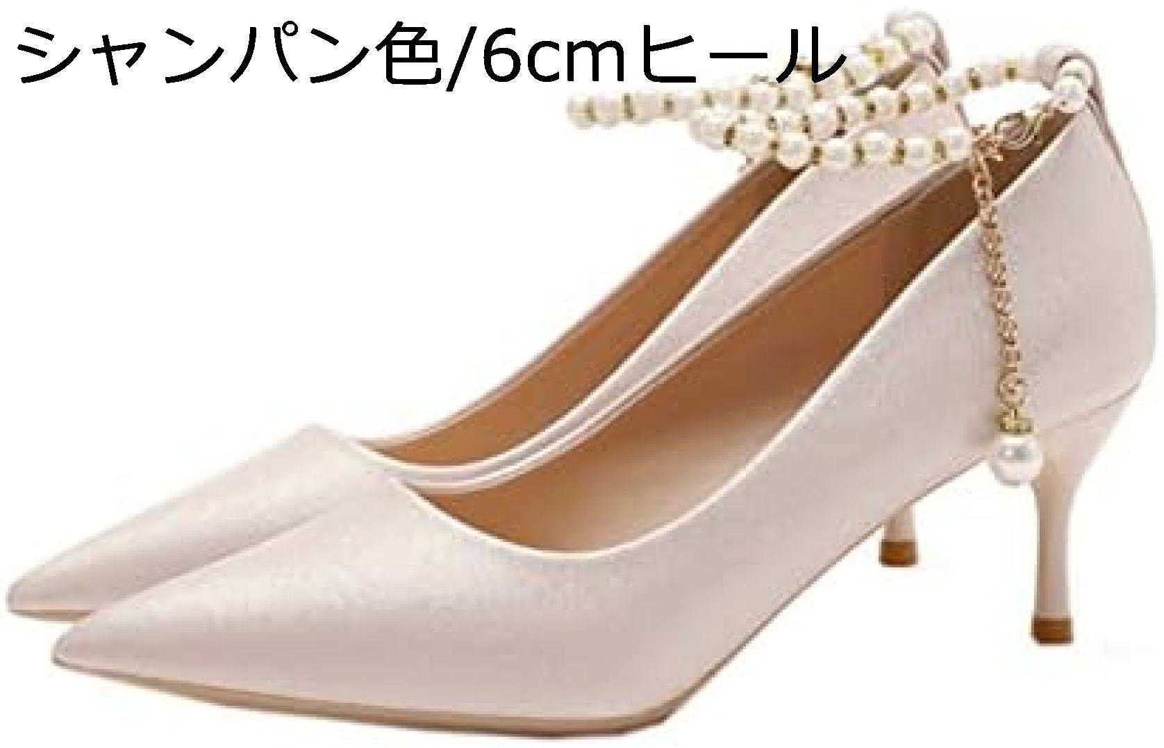 【全店10％OFFクーポン】パンプス ハイヒール サテン 歩きやすい 大きいサイズ 7/9cm ヒールパンプス ..