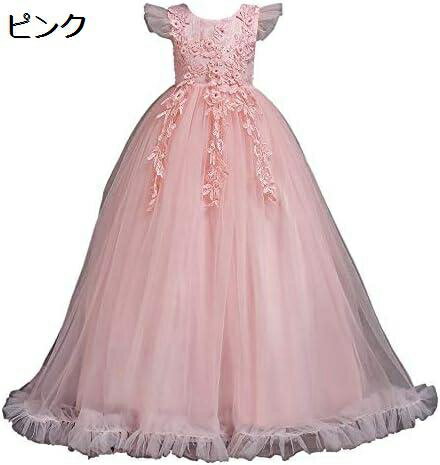 【全店10％OFFクーポン】子供ドレス ロングドレス クリスマスプレゼントのための子供の女の子のチュチ..