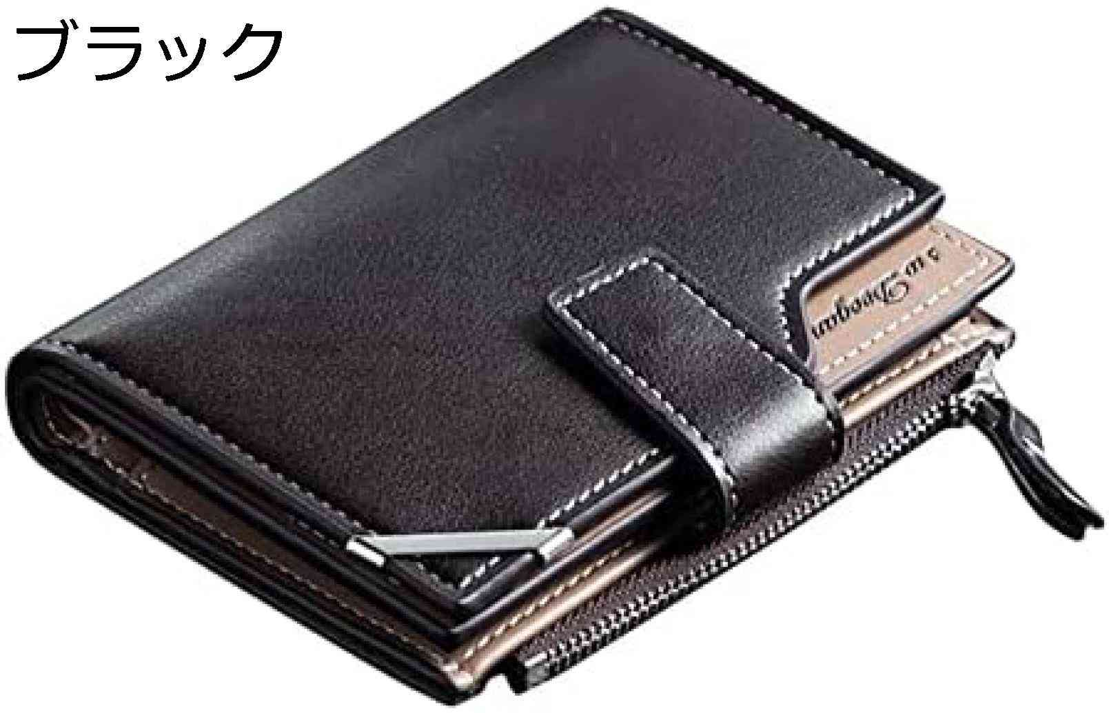 【全店10％OFFクーポン】財布 メンズ コンパクト 大容量 カードケース 薄型 マグネット トレカ 小銭入れ 小さい 本革 2つ折り財布 コイン 革財布 軽い ギフト ブランド 父の日 レザー さいふ 革 カードケース ファスナー プレゼント カード ブランド財布