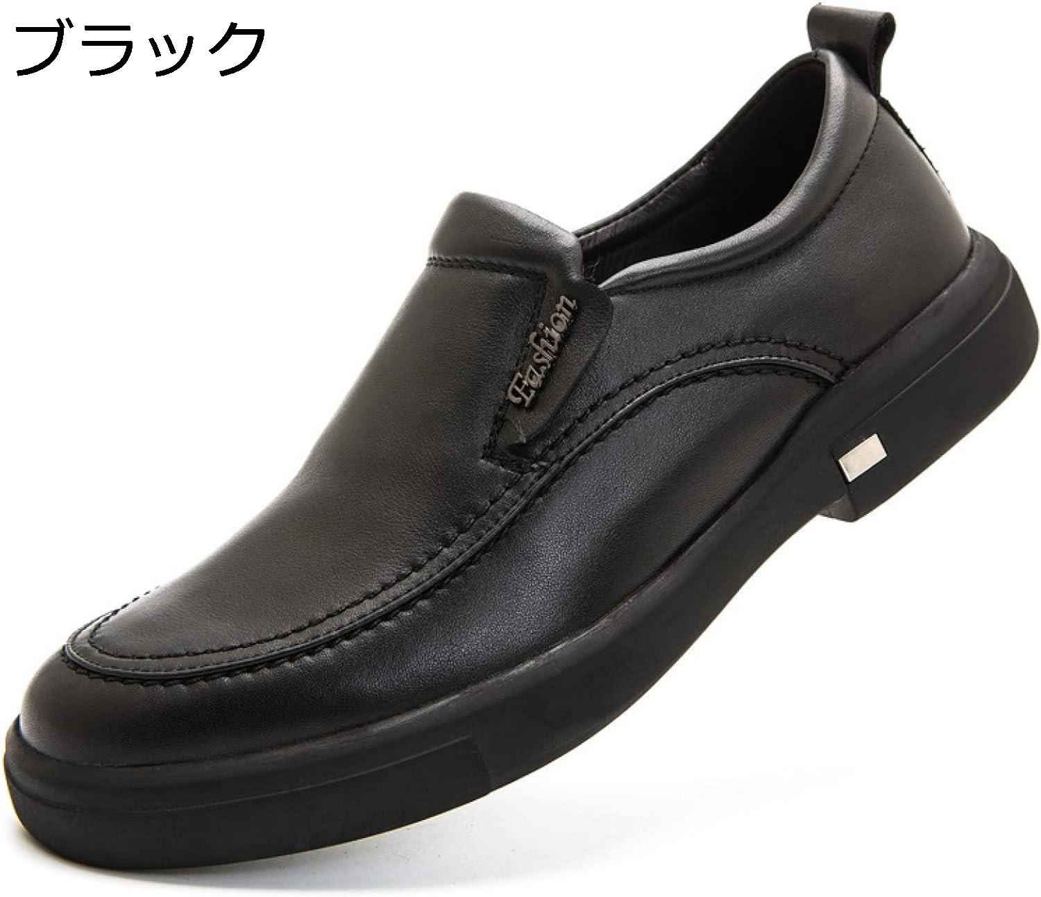 【全店10％OFFクーポン】ローファー メンズ 革 ドライビングシューズ メンズ 軽量 スリッポン モカシン メンズシューズ 通気性 カジュアルシューズ 学生靴 通勤 デッキシューズ 男子 紳士靴 ビジネス カジュアル 高級靴 職場用 防滑 運転 自転車 おじ靴