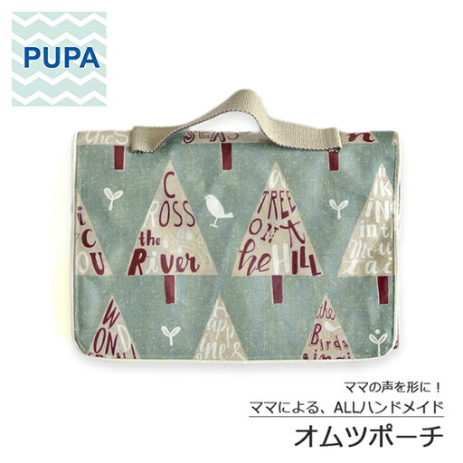 PUPA ツリーバード p-015オシャレで機能的! ママの意見がギュッと詰まったオムツポーチ おしりふき オムツポーチ オムツ ベビー ハンドメイド ギフト 出産祝い北欧風 シンプル ユニセックス PUPA ツリーバード p-015オシャレで機能的! ママの意見がギュッと詰まったオムツポーチ おしりふき オムツポーチ オムツ ベビー ハンドメイド ギフト 出産祝い北欧風 シンプル ユニセックス