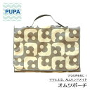 PUPA スクエアフラワー グレー p-019オシャレで機能的! ママの意見がギュッと詰まったオムツポーチ おしりふき オムツポーチ オムツ ベビー ハンドメイド ギフト 出産祝い北欧風 シンプル ユニセックス(4)
