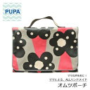 PUPA バケツの花 ピンク p-027オシャレで機能的! ママの意見がギュッと詰まったオムツポーチ おしりふき オムツポーチ オムツ ベビー ハンドメイド ギフト 出産祝い北欧風 シンプル ユニセックス