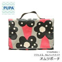 PUPA バケツの花 ピンク p-027オシャレで機能的！ ママの意見がギュッと詰まったオムツポーチ おしりふき オムツポーチ オムツ ベビー ハンドメイド ギフト 出産祝い北欧風 シンプル ユニセックス