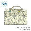 　【品番】p-045 【柄/色】ピオニー/グレー 【サイズ】折りたたみ時　約18×25cm広げた時　約25×55cm 【生地】ラミネート生地 【商品説明】 オムツ4〜5枚収納可能。 中央ゴム部分におしりナップケースをセットできます。 ファスナー付き内ポケット1つ付き。 出産祝いにも。 ラッピング致します。 【注意事項について】 ◆商品のお色は、照明の関係や液晶環境により 実物と多少の違いが生じる場合がございます。 ◆ハンドメイド品により、柄の位置や若干サイズが異なる場合がございます。 ◆ラミネート生地を使用しておりますので、洗濯はできません。 軽く拭く程度のお手入れをオススメします。 ◆画像にあるオムツ、おしりふきケースは付属しません。 ▼ PUPA SERVICE▼ ★ギフトで贈る、素敵なハンドメイド★ ギフトBOXでの包装をご希望の方は、こちらの商品をカートに追加してください。 ★永くご利用いただくために★ 当店では修理サービスをご用意しております。詳細はこちらより。