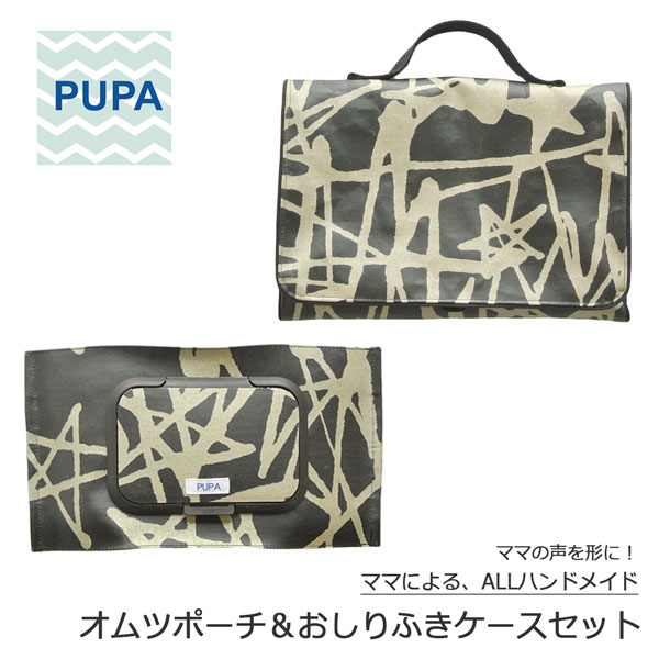 PUPA set-032 ロックスター 黒オシャ...の商品画像