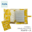 PUPA k-017 あさがお/イエローオシャレで機能的! ママの意見がギュッと詰まったマルチケース 母子手帳 お薬手帳 通帳ケースポーチ ベビー ハンドメイド...