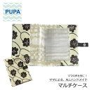 PUPA k-026 モビールフラワー/生成りオシャレで機能的! ママの意見がギュッと詰まったマルチケース 母子手帳 お薬手帳 通帳ケースポーチ ベビー ハンド...