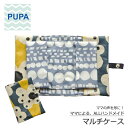 PUPA k-028 バケツの花/マスタードオシャレで機能的！ ママの意見がギュッと詰まったマルチケース 母子手帳 お薬手帳 通帳ケースポーチ ベビー ハンドメイド ギフト 出産祝い北欧風 シンプル ユニセックス