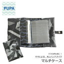 PUPA k-031 プリズム/濃紺オシャレで機能的! ママの意見がギュッと詰まったマルチケース 母子手帳 お薬手帳 通帳ケースポーチ ベビー ハンドメイド ギ...
