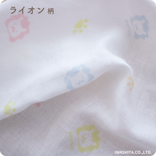 【メール便OK(01)】PUPO 柔らかガーゼハンカチ ライオン柄 27×27cm ダブルガーゼ ふんわりソフト仕上げ 赤ちゃん ベビー 授乳 よだれふき 沐浴　綿100%